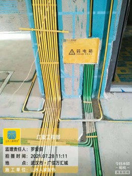 【山水人家装饰】广信万汇101平水电阶段