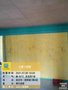 【山水人家装饰】保利城108平木工阶段