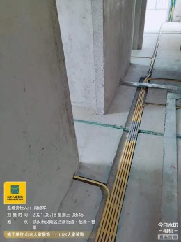 【山水人家装饰】招商樾望130平现代风格施工中