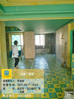 【山水人家装饰】汉口城市广场施工中