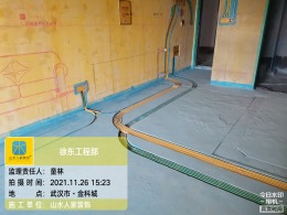 【山水人家装饰】金科城120平水电施工中