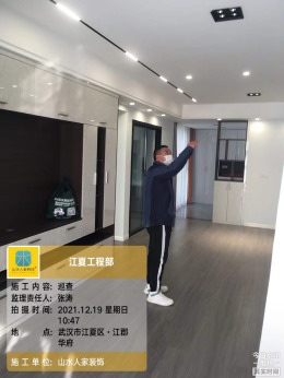 【山水人家装饰】江郡华府100平简约风完工验收中