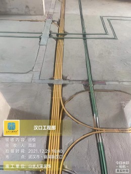 【山水人家装饰】庭瑞新汉口水电验收