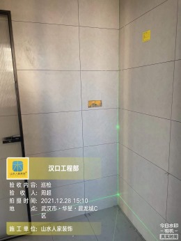 【山水人家装饰】华星融城 泥工验收