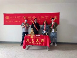 【山水人家装饰】世茂云锦·樱海园103㎡-开工大吉