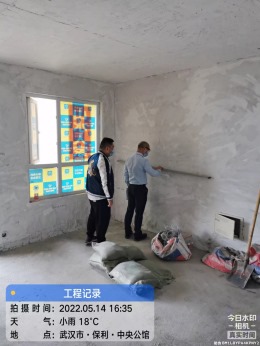 【山水人家装饰】保利中央公馆110㎡ 砌墙验收