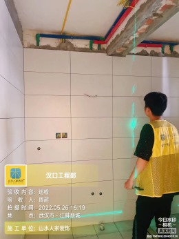 【山水人家装饰】江畔新城 110㎡ 完工验收