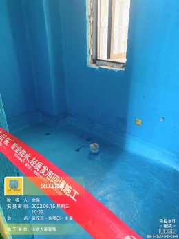 【山水人家装饰】️东源印未来 防水验收