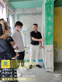 【山水人家装饰】️万科城市之光 泥木完工验收