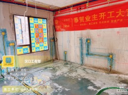 【山水人家装饰】中城荟中央首府