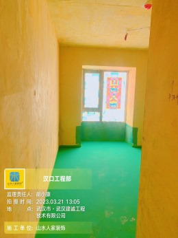 【山水人家装饰】地铁时代云上城卫生间试水