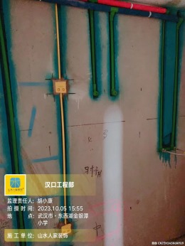 【山水人家装饰】克拉公馆水电验收