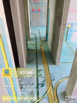 【山水人家装饰】幸福时代大家水电验收