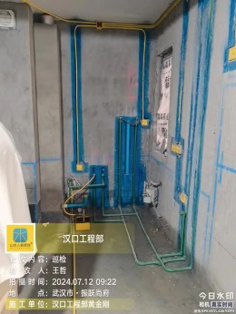 【山水人家装饰】振跃尚府水电验收