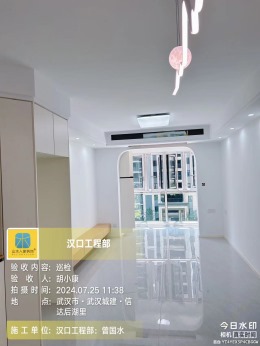 【山水人家装饰】后湖里完工