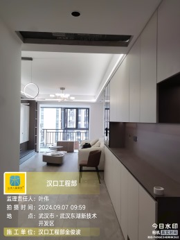 【山水人家装饰】中建大公馆120完工