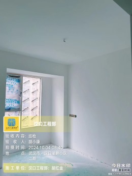 【山水人家装饰】汉口湖畔油漆完工