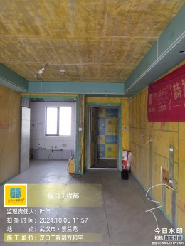 【山水人家装饰】星河2049泥工验收