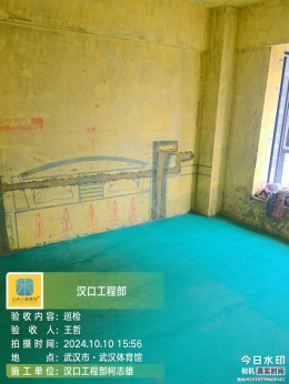 【山水人家装饰】仁和世家三期