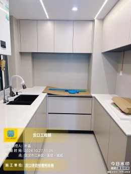 【山水人家装饰】美联城观结算