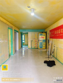 【山水人家】二十四城泥工验收