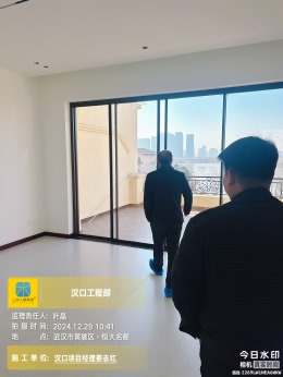 恒大名都巡检