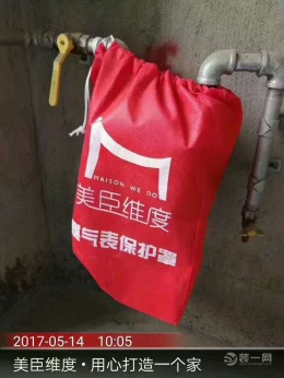 合汇景苑6#唐军伟92㎡现代简约
