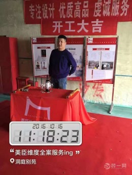 洞庭苑1#刘洪160㎡简中港式混搭