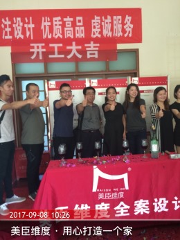 丽岛花园#张斌350㎡简美风格