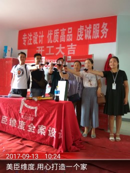 百步亭现代城#李杨114㎡现代北欧
