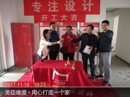 锦绣长江#李扬#135㎡极简