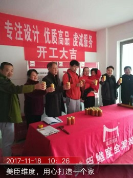 光谷新世界#张斌#210㎡现代