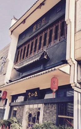 茶楼商铺装修设计