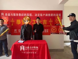 复地东湖国际