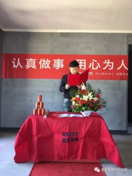 【名星装饰】越秀星汇君泊