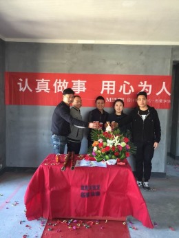 金桥汇