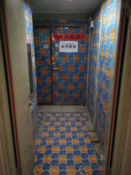 广电兰亭都荟木工完工