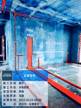 水电工地集合