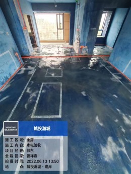 城投瀚城水电施工