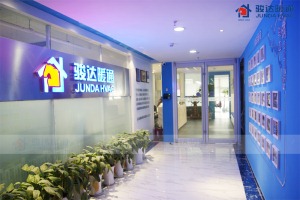 公司介绍
