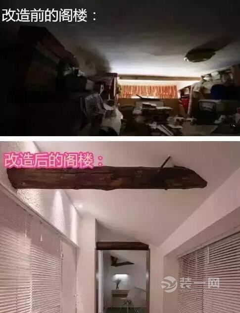 40平旧房改造前后对比