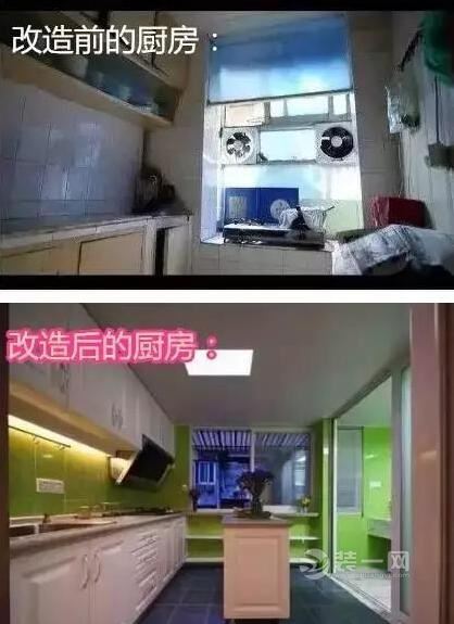40平旧房改造前后对比