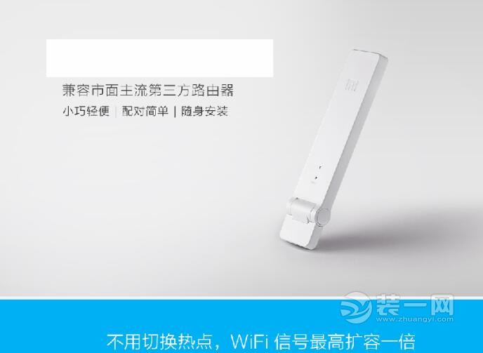 装修网络布置