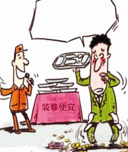郑州装修业主写日记