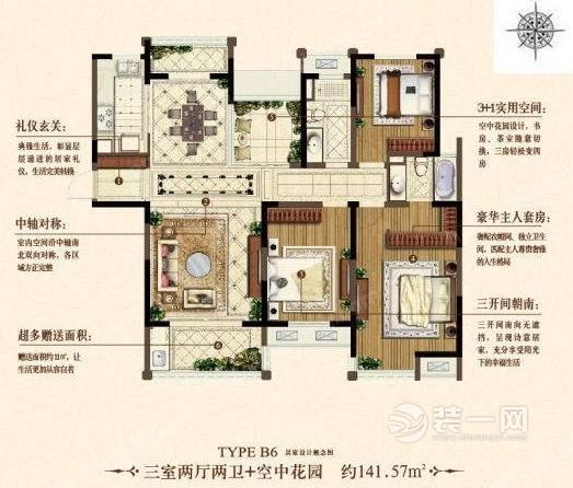 美式混搭风格装修实景图