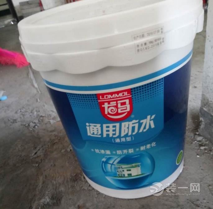 装修防水