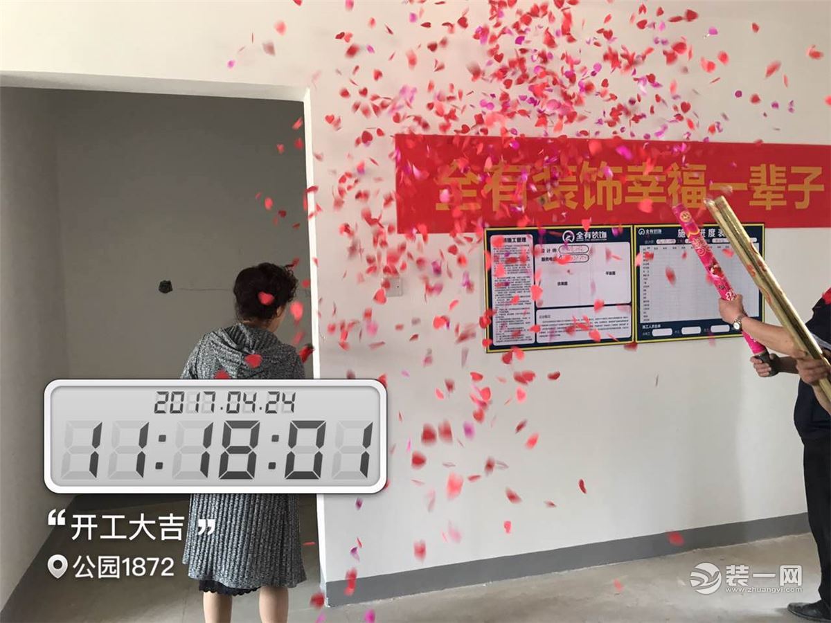 武汉全有装饰公司公园1872欧式风格120平装修施工