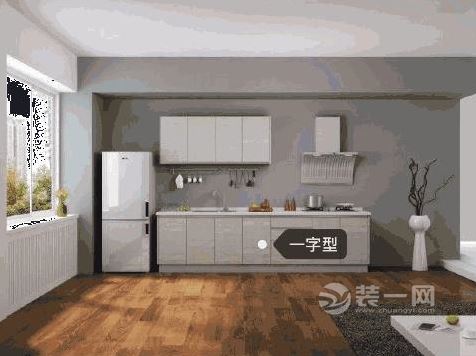 一字型厨房