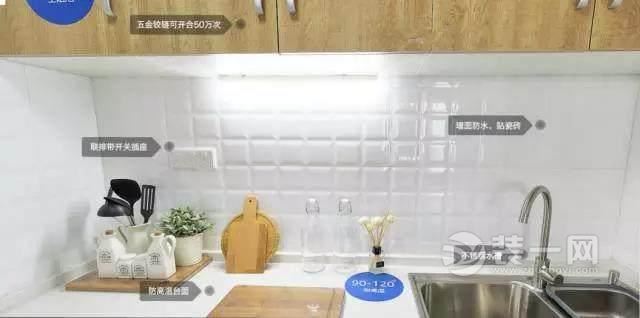 厨房操作台设计