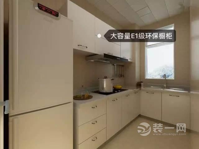 厨房橱柜
